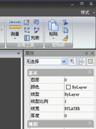 CAD基本設(shè)置技巧 界面風(fēng)格與功能調(diào)優(yōu)